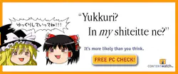Yukkuri_in_my_shiteitte_ne.png