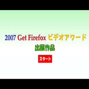 Firefox.swf