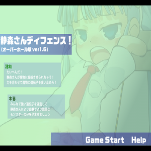 DEFEND_YOUR_LOLI_2.swf